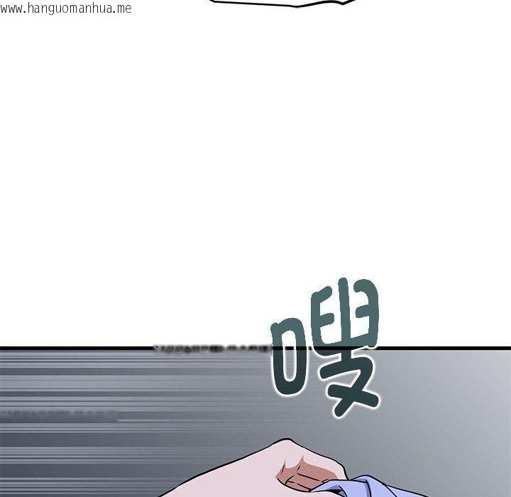 韩国漫画发小碰不得/强制催眠韩漫_发小碰不得/强制催眠-第68话在线免费阅读-韩国漫画-第134张图片