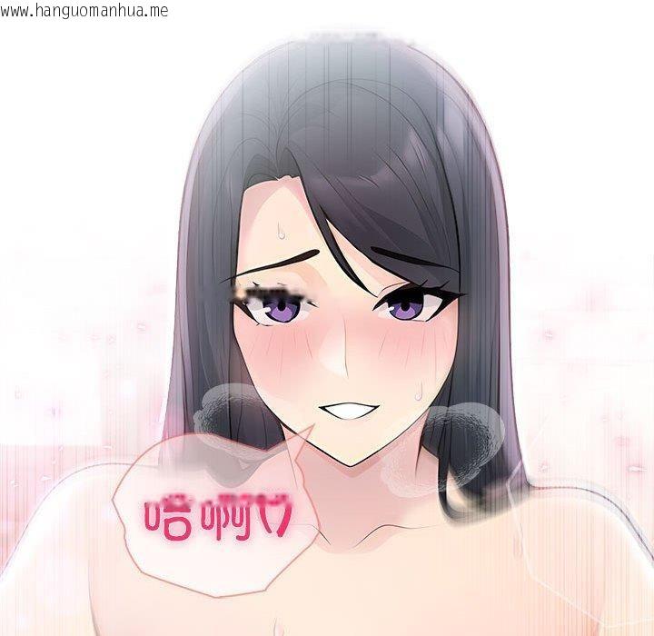 韩国漫画夫妇游戏韩漫_夫妇游戏-第27话在线免费阅读-韩国漫画-第24张图片