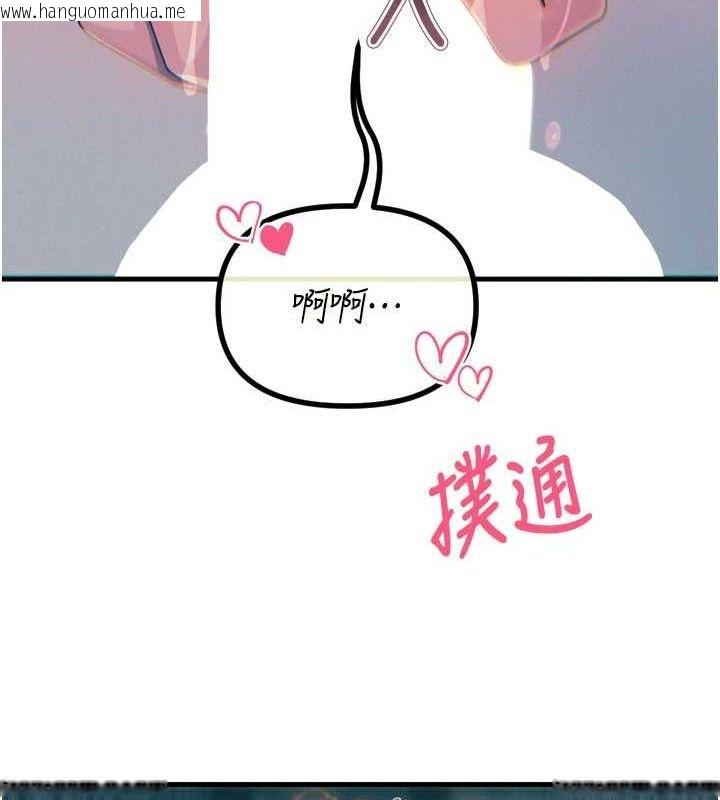 韩国漫画恶次人生韩漫_恶次人生-第25话-琪恩淫荡的一面在线免费阅读-韩国漫画-第15张图片