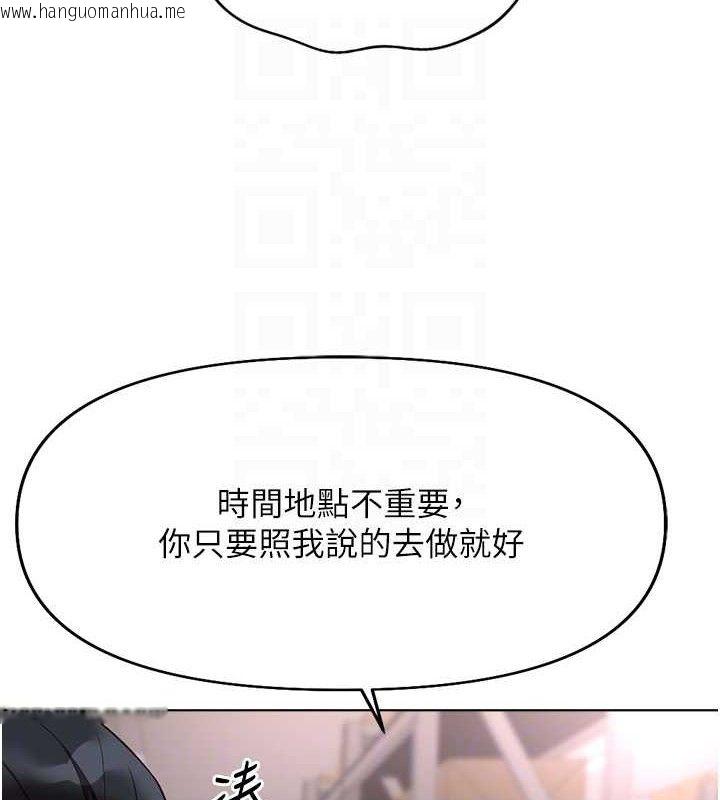 韩国漫画鲁蛇社畜的金手指韩漫_鲁蛇社畜的金手指-第21话-被美足摩擦的快感在线免费阅读-韩国漫画-第67张图片
