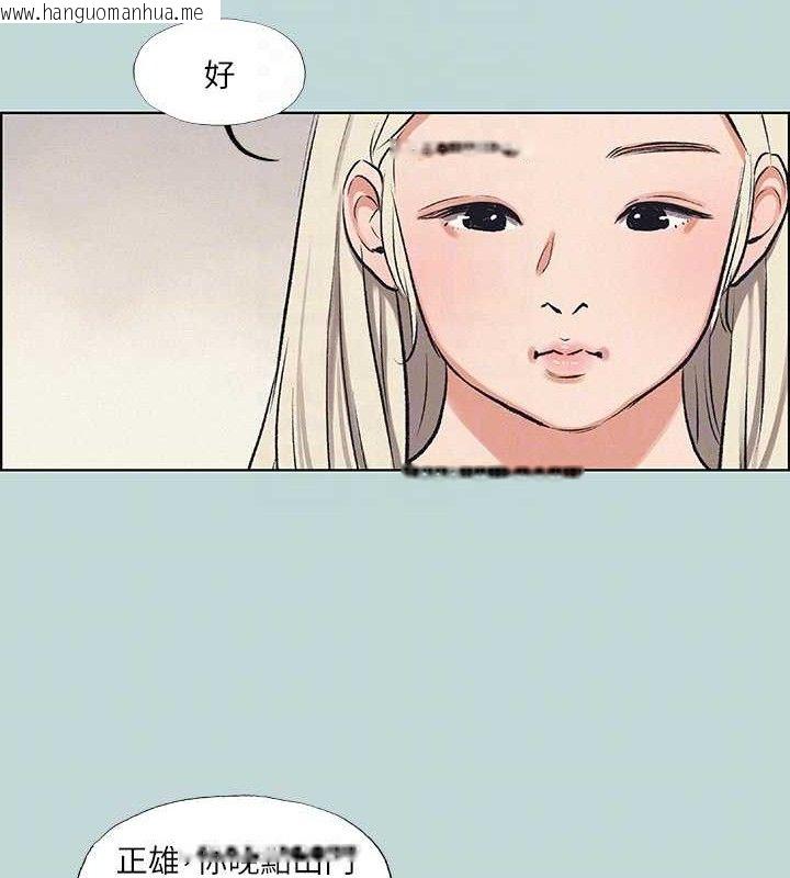 韩国漫画纵夏夜之梦(无码版)韩漫_纵夏夜之梦(无码版)-第70话-正雄，我下巴好酸…在线免费阅读-韩国漫画-第64张图片