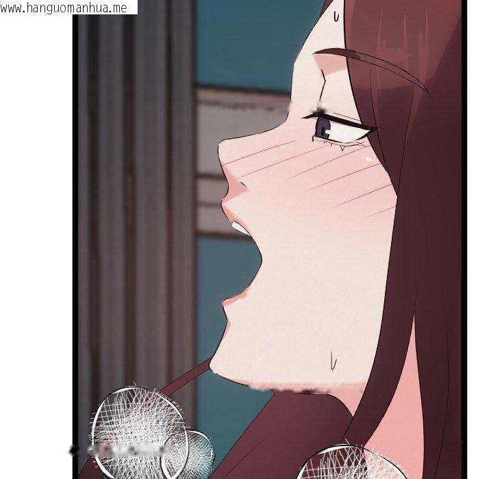 韩国漫画犬神的游戏韩漫_犬神的游戏-第19话在线免费阅读-韩国漫画-第139张图片