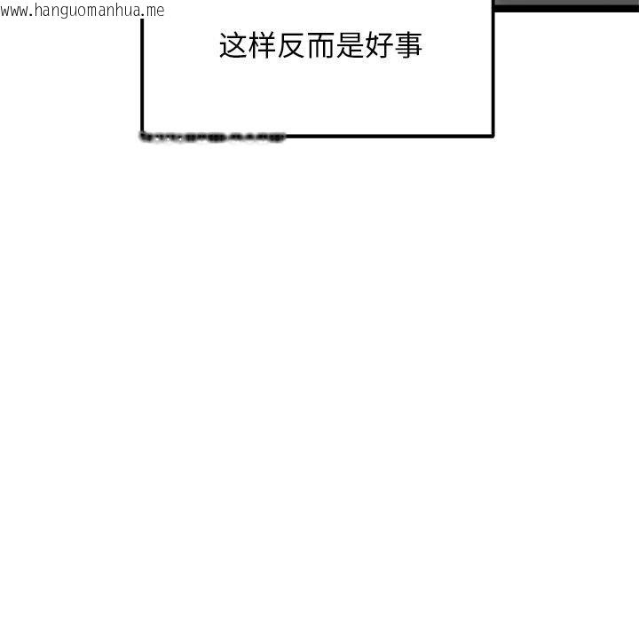韩国漫画犬神的游戏韩漫_犬神的游戏-第19话在线免费阅读-韩国漫画-第45张图片