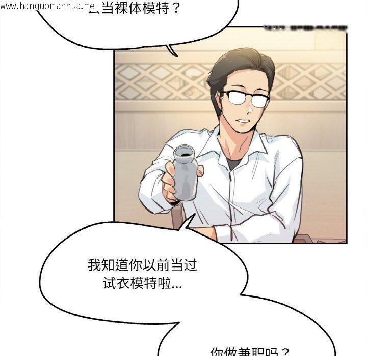 韩国漫画爸爸也疯狂韩漫_爸爸也疯狂-第9话在线免费阅读-韩国漫画-第25张图片
