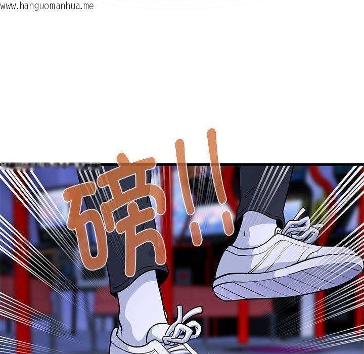 韩国漫画发小碰不得/强制催眠韩漫_发小碰不得/强制催眠-第68话在线免费阅读-韩国漫画-第115张图片