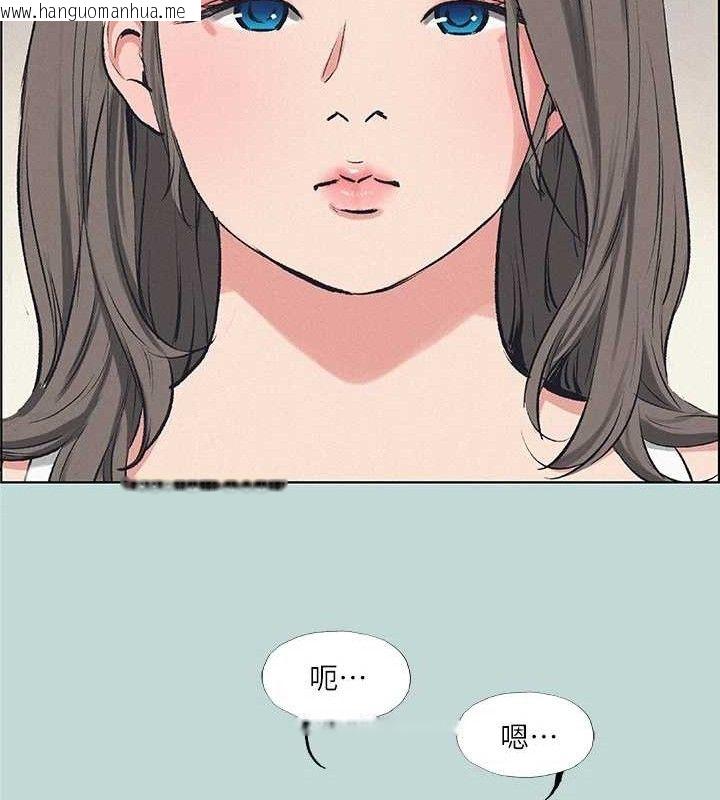 韩国漫画纵夏夜之梦(无码版)韩漫_纵夏夜之梦(无码版)-第70话-正雄，我下巴好酸…在线免费阅读-韩国漫画-第6张图片