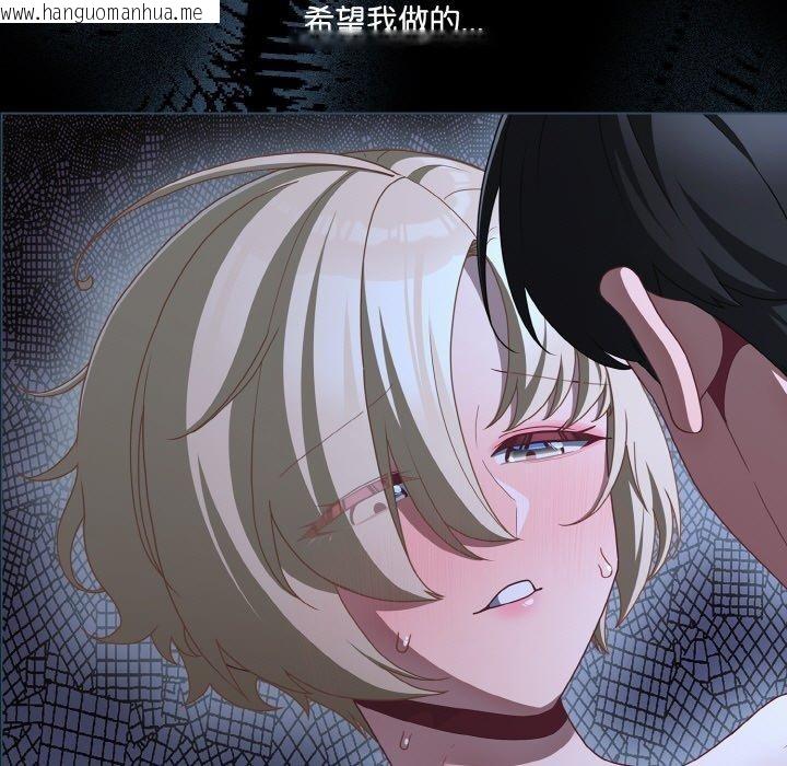 韩国漫画幸福来得太突然韩漫_幸福来得太突然-第23话在线免费阅读-韩国漫画-第141张图片