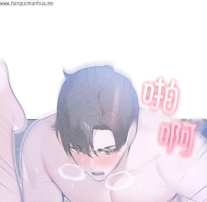 韩国漫画夫妇游戏韩漫_夫妇游戏-第27话在线免费阅读-韩国漫画-第32张图片