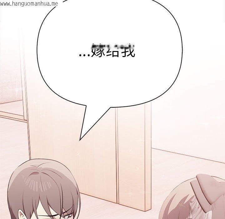 韩国漫画其实我很喜欢你韩漫_其实我很喜欢你-第50话在线免费阅读-韩国漫画-第199张图片