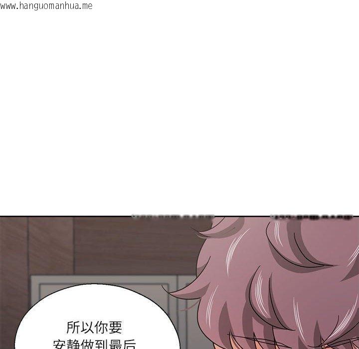 韩国漫画我的傻瓜男友韩漫_我的傻瓜男友-第11话在线免费阅读-韩国漫画-第36张图片