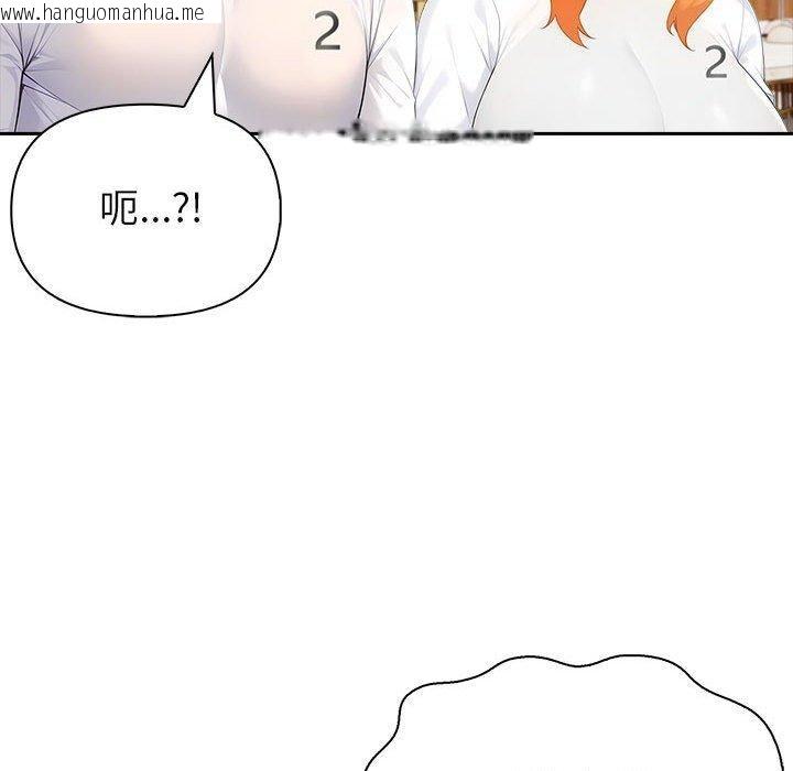 韩国漫画夫妇游戏韩漫_夫妇游戏-第27话在线免费阅读-韩国漫画-第145张图片