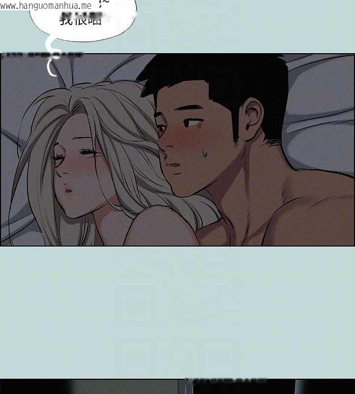 韩国漫画纵夏夜之梦(无码版)韩漫_纵夏夜之梦(无码版)-第69话-一整天只想X恩舒在线免费阅读-韩国漫画-第39张图片