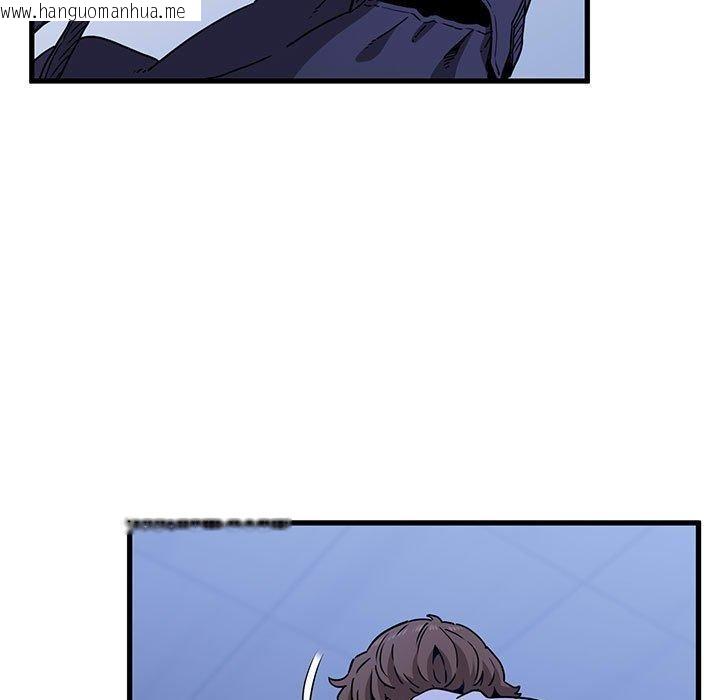 韩国漫画发小碰不得/强制催眠韩漫_发小碰不得/强制催眠-第68话在线免费阅读-韩国漫画-第17张图片