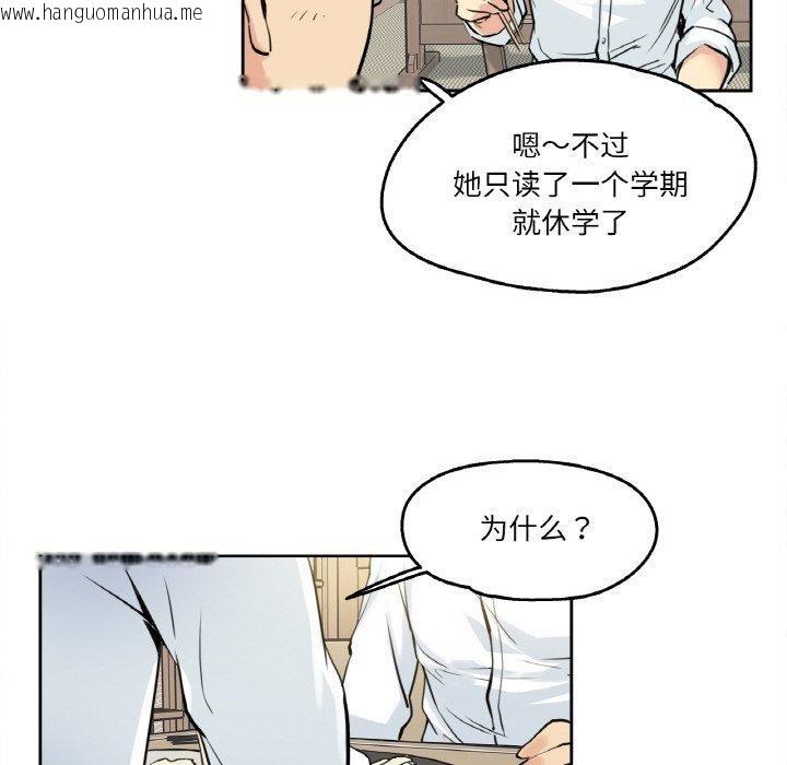 韩国漫画爸爸也疯狂韩漫_爸爸也疯狂-第9话在线免费阅读-韩国漫画-第49张图片