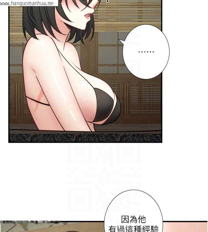 韩国漫画秘密温泉:混汤旅馆韩漫_秘密温泉:混汤旅馆-第30话-第一次被颜射的铃在线免费阅读-韩国漫画-第62张图片