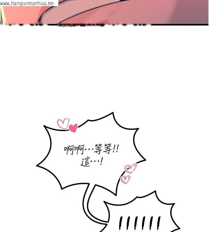韩国漫画恶次人生韩漫_恶次人生-第25话-琪恩淫荡的一面在线免费阅读-韩国漫画-第55张图片