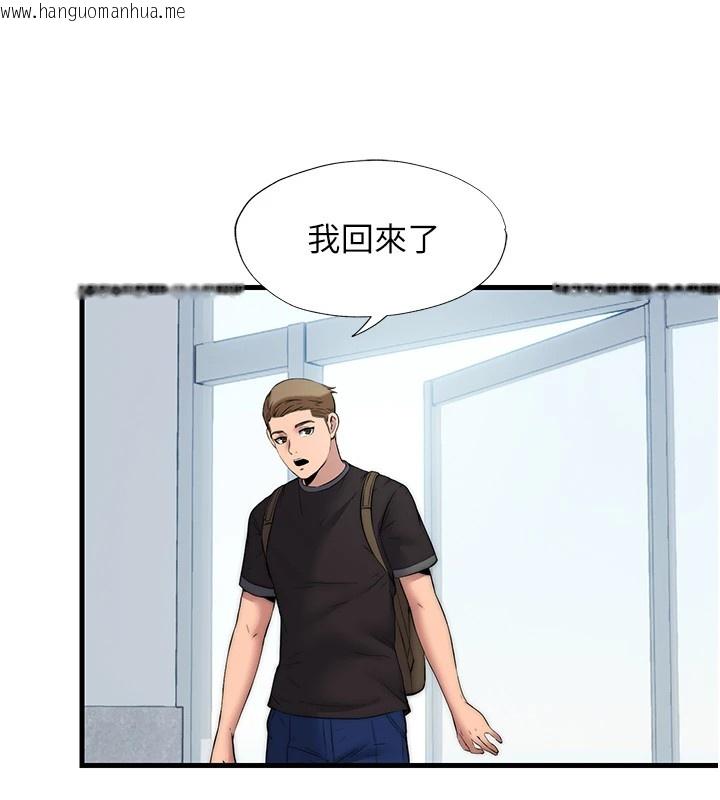 韩国漫画民宿精营中韩漫_民宿精营中-第1话-医生，帮我看看这边好吗?在线免费阅读-韩国漫画-第199张图片