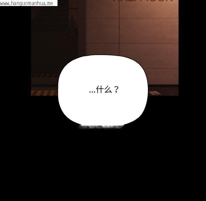 韩国漫画幸福来得太突然韩漫_幸福来得太突然-第23话在线免费阅读-韩国漫画-第59张图片