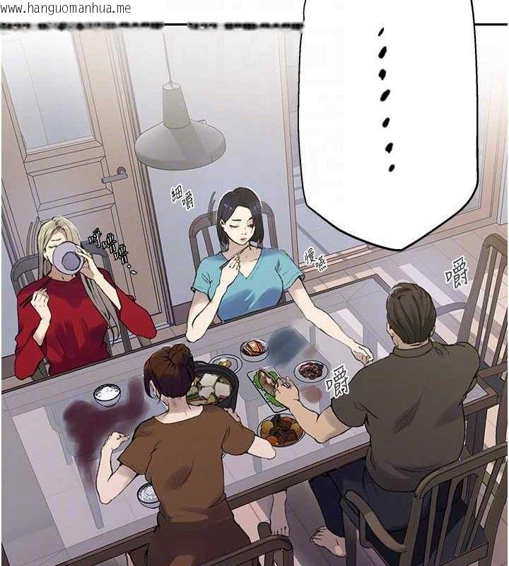 韩国漫画秘密教学韩漫_秘密教学-第268话-不能在我老公面前插!在线免费阅读-韩国漫画-第82张图片