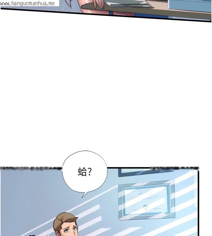 韩国漫画民宿精营中韩漫_民宿精营中-第1话-医生，帮我看看这边好吗?在线免费阅读-韩国漫画-第59张图片