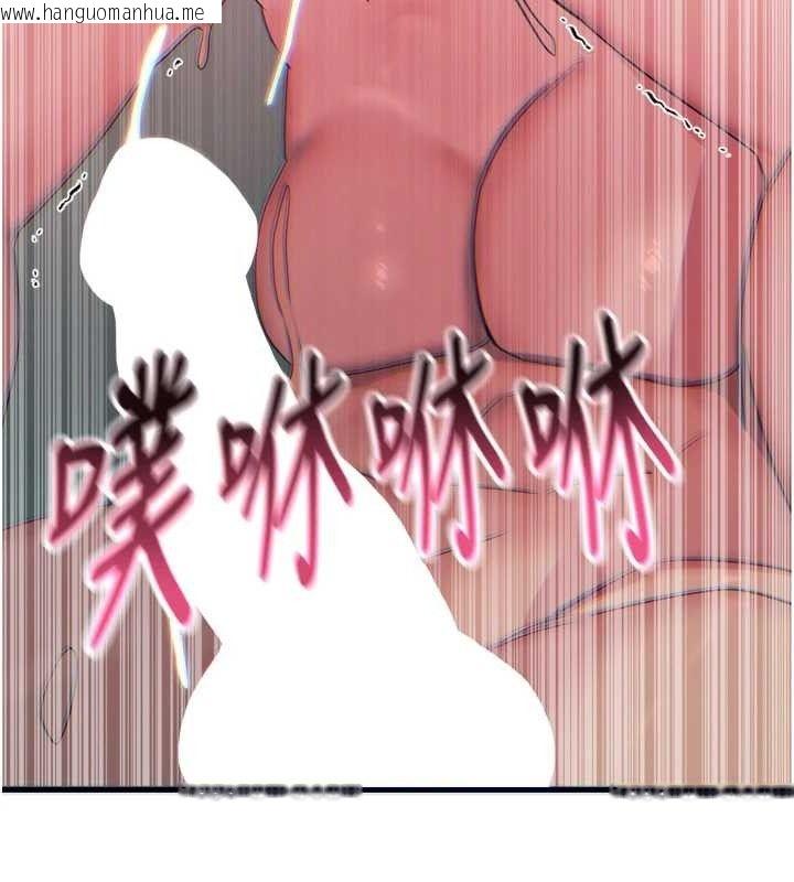 韩国漫画恶次人生韩漫_恶次人生-第25话-琪恩淫荡的一面在线免费阅读-韩国漫画-第65张图片
