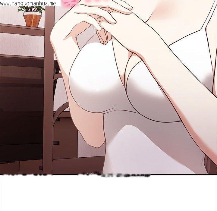 韩国漫画其实我很喜欢你韩漫_其实我很喜欢你-第50话在线免费阅读-韩国漫画-第222张图片