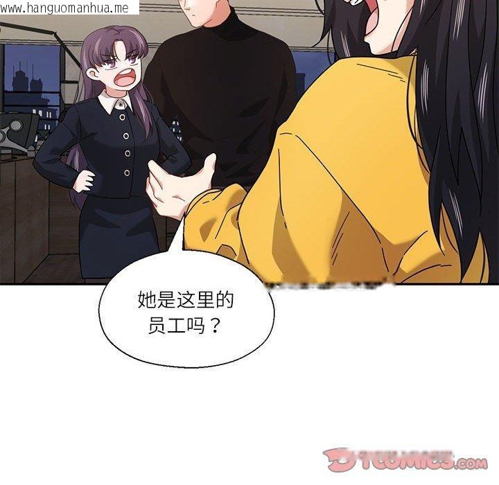 韩国漫画我的傻瓜男友韩漫_我的傻瓜男友-第11话在线免费阅读-韩国漫画-第42张图片
