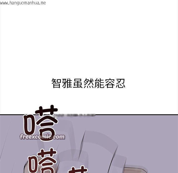 韩国漫画其实我很喜欢你韩漫_其实我很喜欢你-第50话在线免费阅读-韩国漫画-第56张图片