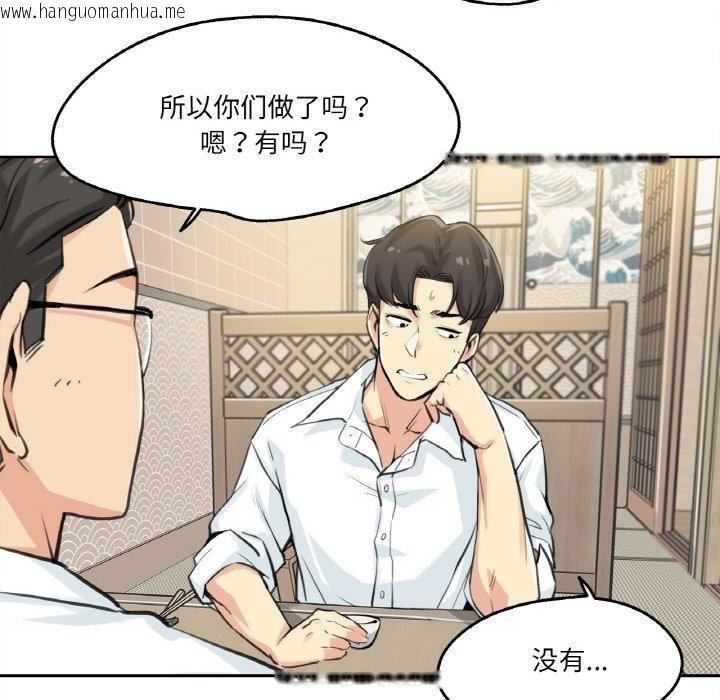韩国漫画爸爸也疯狂韩漫_爸爸也疯狂-第9话在线免费阅读-韩国漫画-第6张图片
