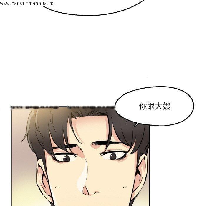 韩国漫画爸爸也疯狂韩漫_爸爸也疯狂-第9话在线免费阅读-韩国漫画-第52张图片