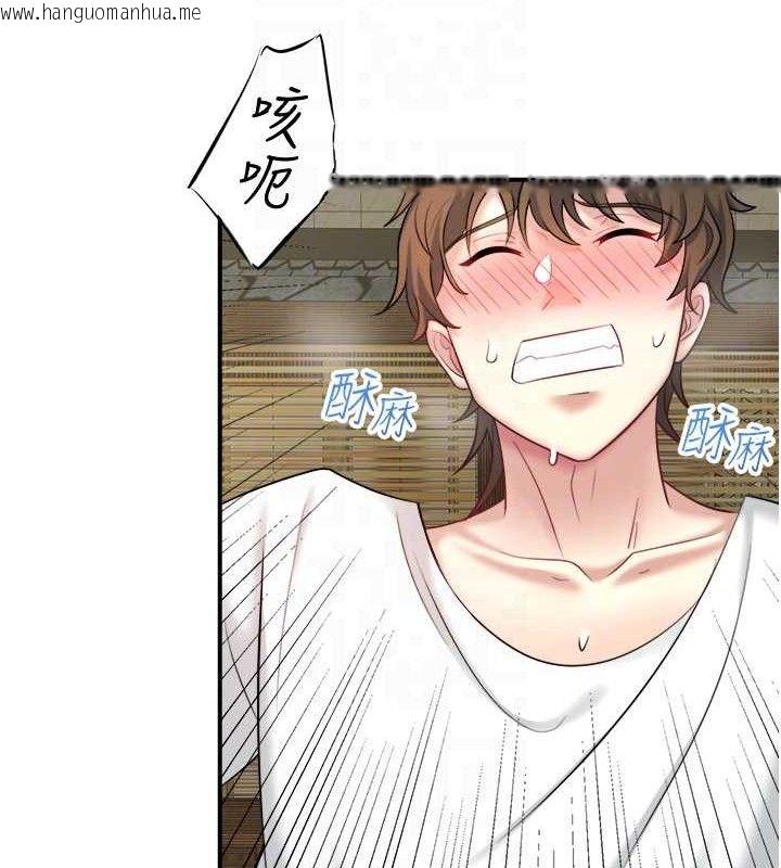 韩国漫画秘密温泉:混汤旅馆韩漫_秘密温泉:混汤旅馆-第30话-第一次被颜射的铃在线免费阅读-韩国漫画-第67张图片