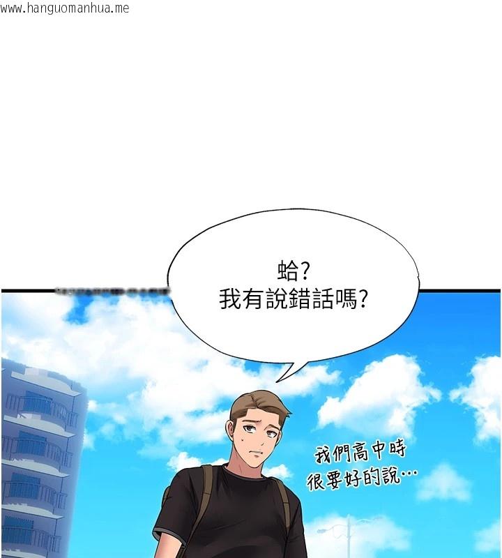 韩国漫画民宿精营中韩漫_民宿精营中-第1话-医生，帮我看看这边好吗?在线免费阅读-韩国漫画-第178张图片