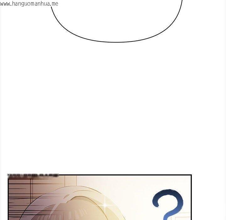 韩国漫画其实我很喜欢你韩漫_其实我很喜欢你-第50话在线免费阅读-韩国漫画-第130张图片