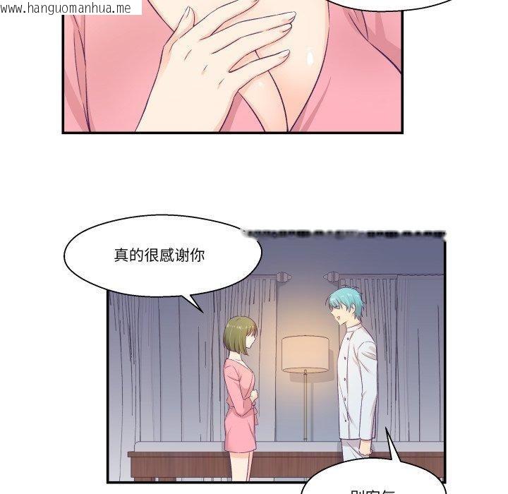 韩国漫画柔软的爱人韩漫_柔软的爱人-第8话在线免费阅读-韩国漫画-第62张图片