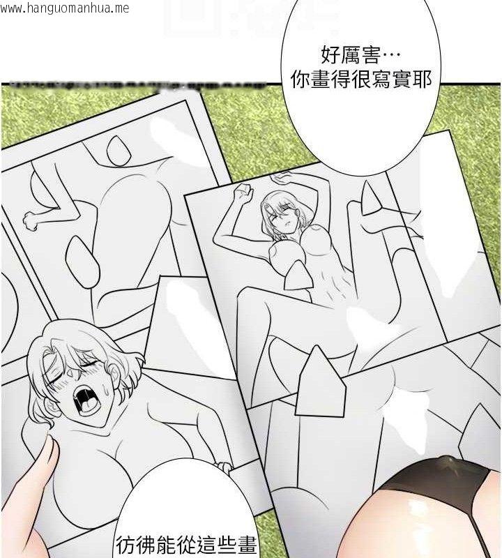 韩国漫画秘密温泉:混汤旅馆韩漫_秘密温泉:混汤旅馆-第30话-第一次被颜射的铃在线免费阅读-韩国漫画-第51张图片