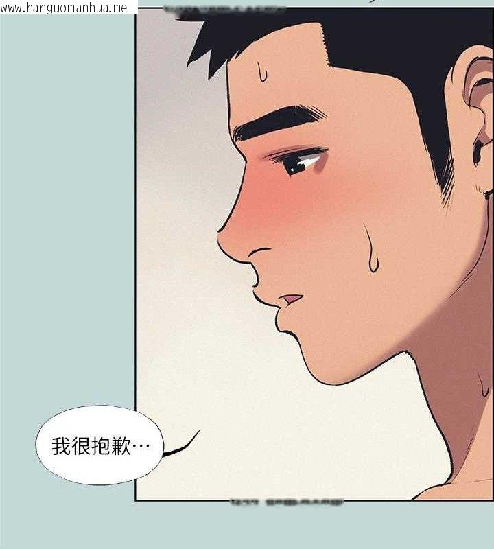 韩国漫画纵夏夜之梦(无码版)韩漫_纵夏夜之梦(无码版)-第70话-正雄，我下巴好酸…在线免费阅读-韩国漫画-第7张图片