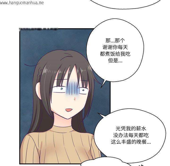 韩国漫画柔软的爱人韩漫_柔软的爱人-第8话在线免费阅读-韩国漫画-第10张图片