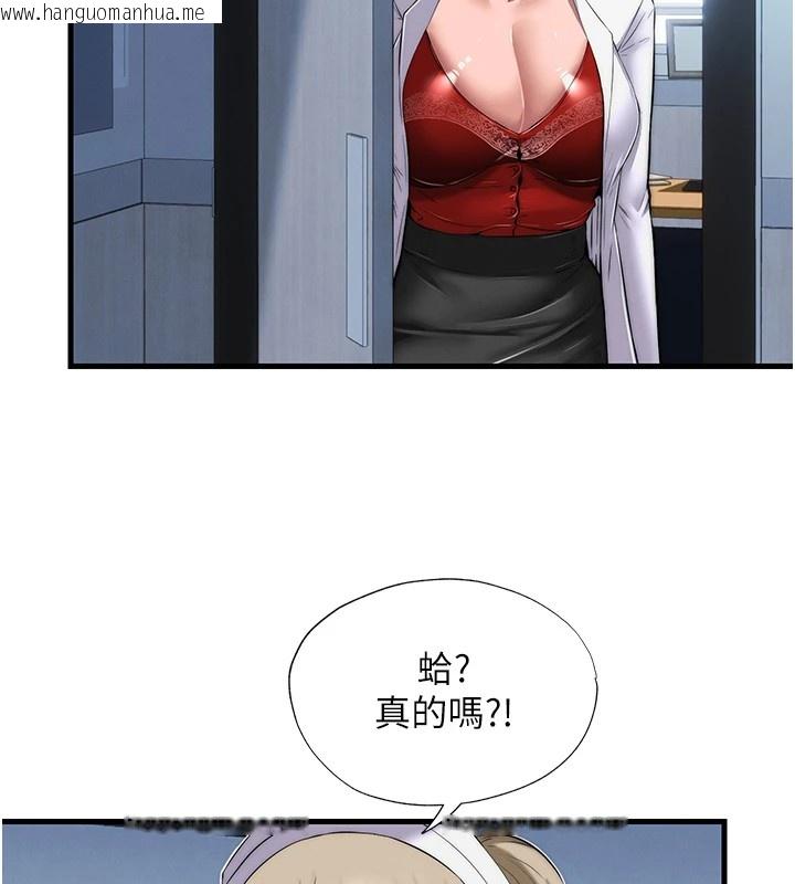 韩国漫画民宿精营中韩漫_民宿精营中-第1话-医生，帮我看看这边好吗?在线免费阅读-韩国漫画-第193张图片