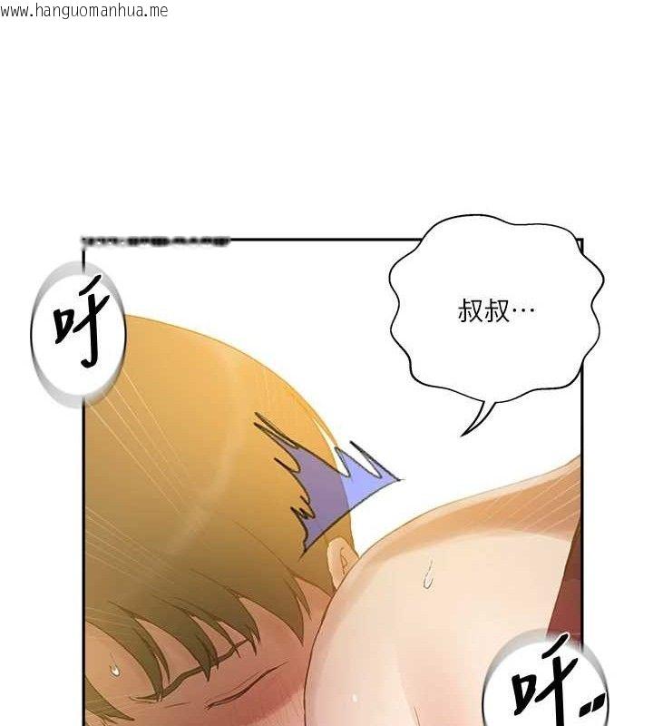 韩国漫画秘密教学韩漫_秘密教学-第268话-不能在我老公面前插!在线免费阅读-韩国漫画-第23张图片