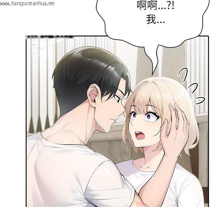 韩国漫画夫妇游戏韩漫_夫妇游戏-第27话在线免费阅读-韩国漫画-第146张图片
