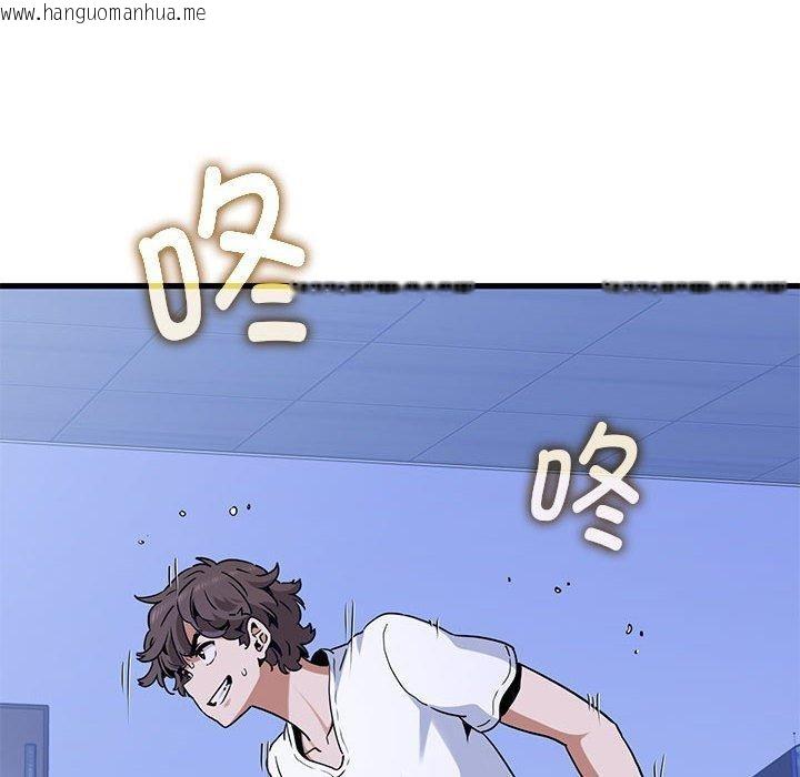韩国漫画发小碰不得/强制催眠韩漫_发小碰不得/强制催眠-第68话在线免费阅读-韩国漫画-第162张图片