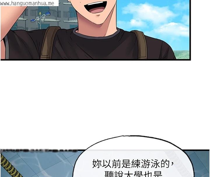韩国漫画民宿精营中韩漫_民宿精营中-第1话-医生，帮我看看这边好吗?在线免费阅读-韩国漫画-第167张图片