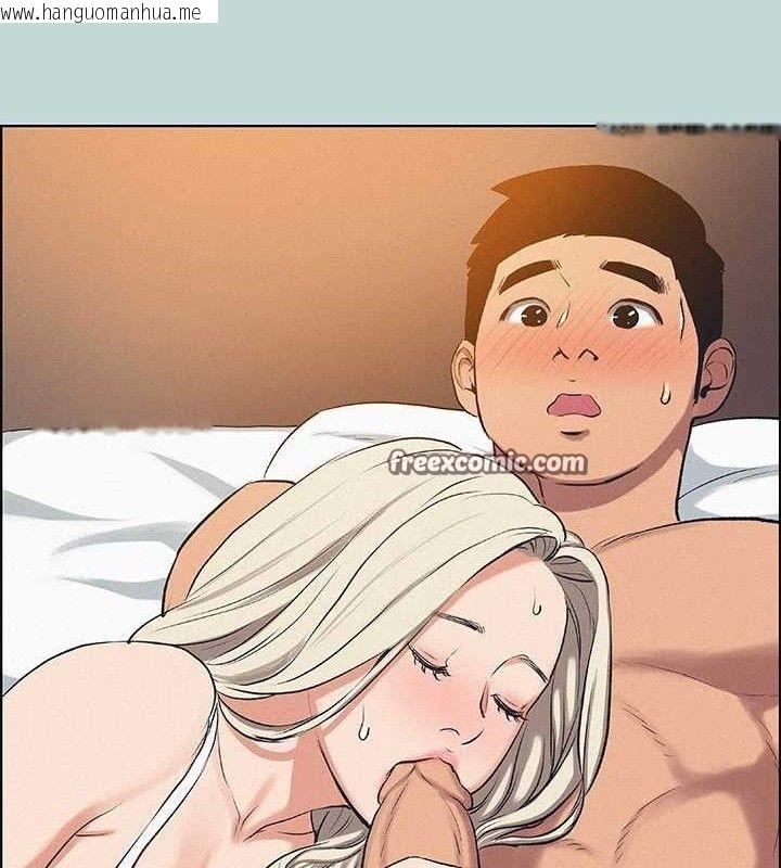 韩国漫画纵夏夜之梦(无码版)韩漫_纵夏夜之梦(无码版)-第70话-正雄，我下巴好酸…在线免费阅读-韩国漫画-第30张图片