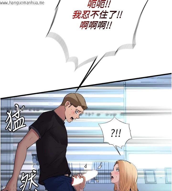 韩国漫画民宿精营中韩漫_民宿精营中-第1话-医生，帮我看看这边好吗?在线免费阅读-韩国漫画-第101张图片