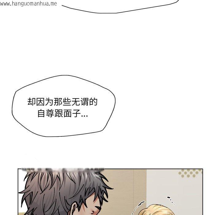 韩国漫画坏女人/了不起的她韩漫_坏女人/了不起的她-第66话在线免费阅读-韩国漫画-第65张图片