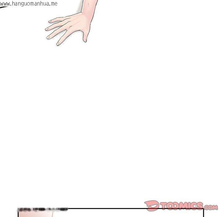 韩国漫画夫妇游戏韩漫_夫妇游戏-第27话在线免费阅读-韩国漫画-第180张图片