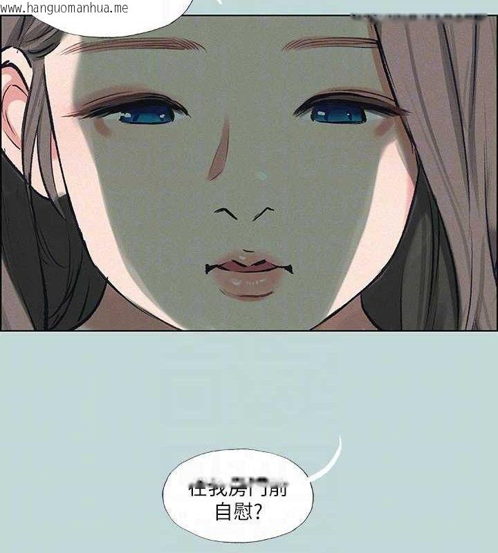 韩国漫画纵夏夜之梦(无码版)韩漫_纵夏夜之梦(无码版)-第69话-一整天只想X恩舒在线免费阅读-韩国漫画-第79张图片