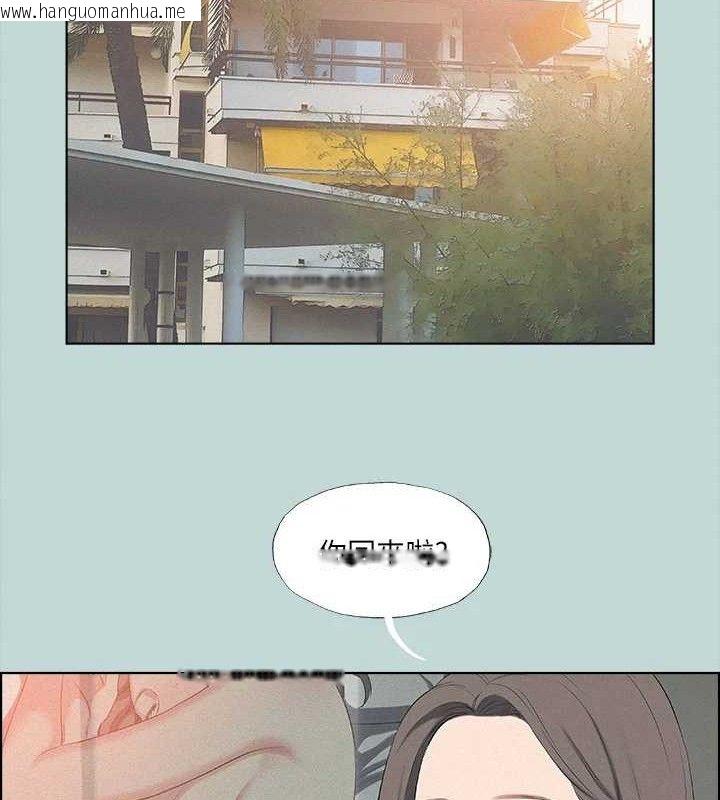 韩国漫画纵夏夜之梦(无码版)韩漫_纵夏夜之梦(无码版)-第69话-一整天只想X恩舒在线免费阅读-韩国漫画-第11张图片