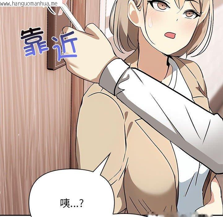 韩国漫画其实我很喜欢你韩漫_其实我很喜欢你-第50话在线免费阅读-韩国漫画-第83张图片
