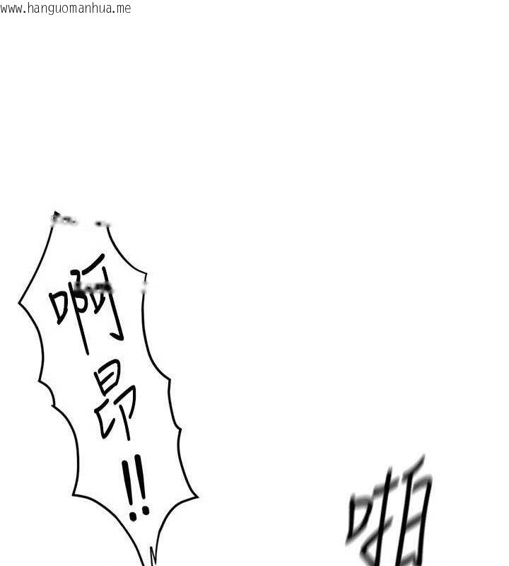 韩国漫画鲁蛇社畜的金手指韩漫_鲁蛇社畜的金手指-第21话-被美足摩擦的快感在线免费阅读-韩国漫画-第18张图片